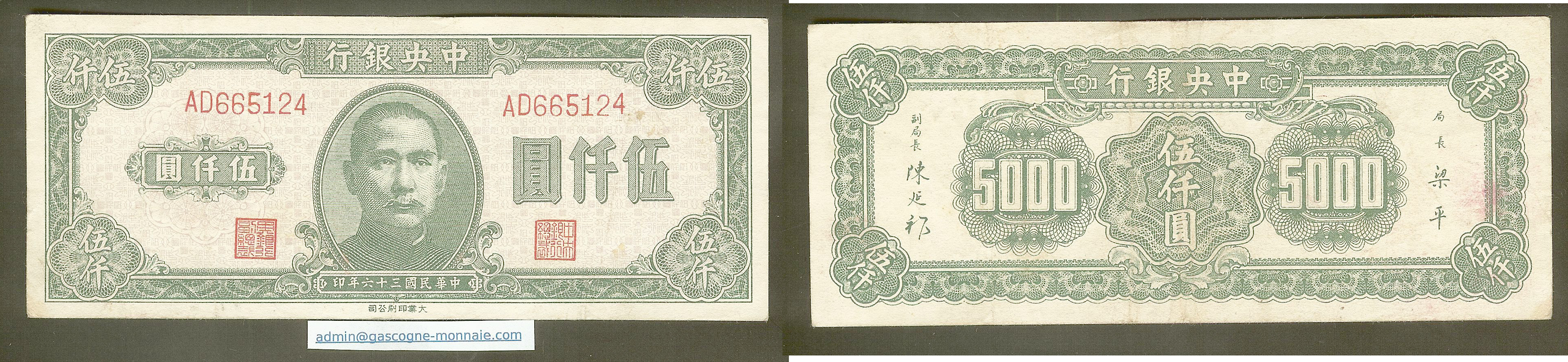 Chine CHINA  5000 Yuan 1947 P.313 TTB+